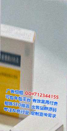 台安试管婴儿医院管理经营部