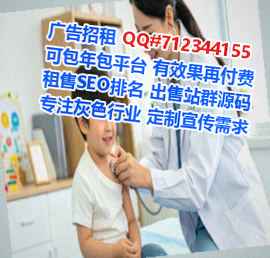 泰和供卵人工智能门市部