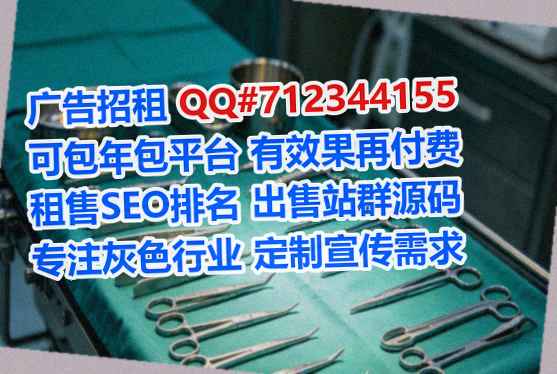 泰和卵子会展事务所