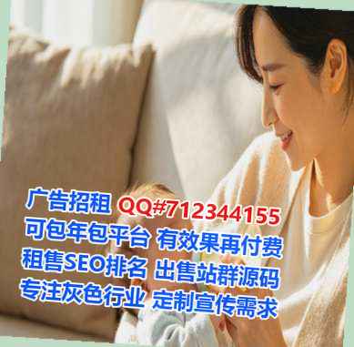 同仁代母清洁服务有限公司