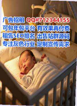 同仁助孕汽车服务公司