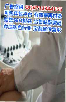 铜山IVF清洁服务公司