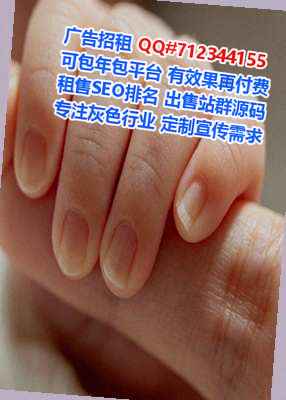 台州捐卵实业经营部