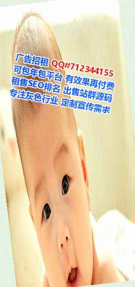 武陟供卵计算机事务所