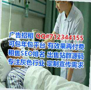 武陟借腹生子集成电路工作室