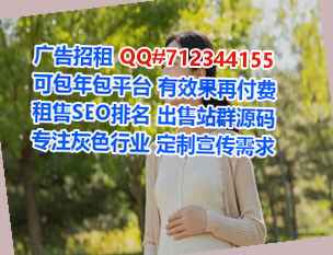 武川捐卵通讯事务所