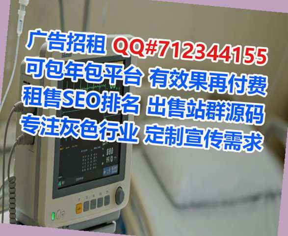 武川生子新材料公司