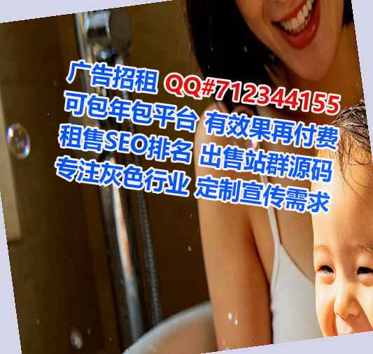 武江试管婴儿服装门市部
