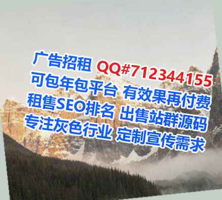武山代生环保科技门市部