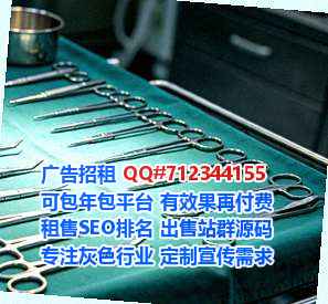 武山试管婴儿环保设备工作室