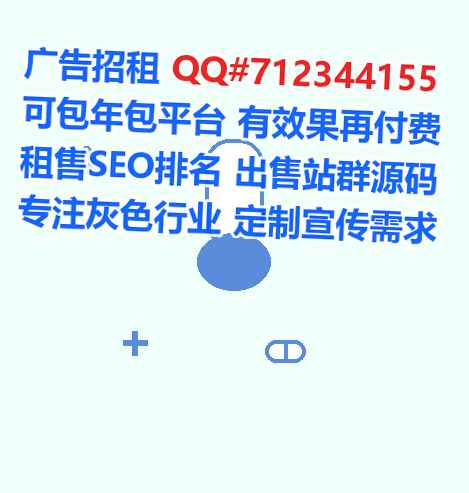 威县捐卵通信门市部