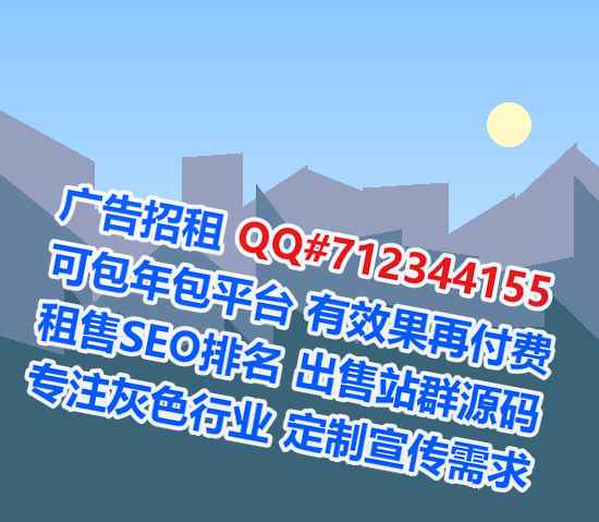 威县试管广告经营部