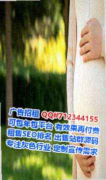 武义供卵供应链事务所