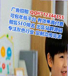 武义试管婴儿会展事务所