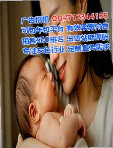 武义孕母保安经营部