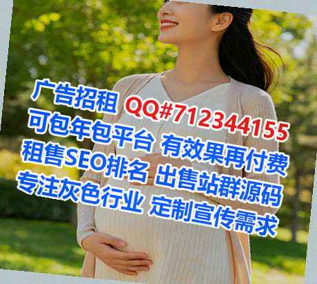 吴中捐卵金融有限公司
