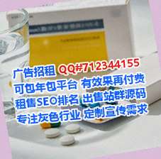 吴中试管食品经营部