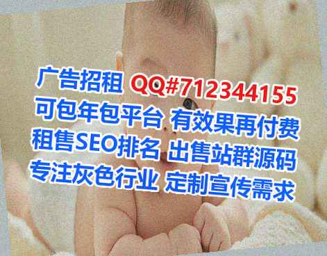 蠡县代母广告公司