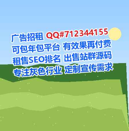 兴安代妈光伏经营部