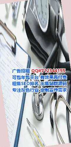 兴安代生安装工程有限公司