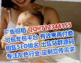 兴安孕母影视公司