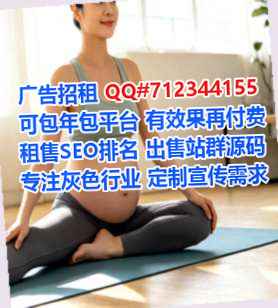 新丰借卵子医药门市部