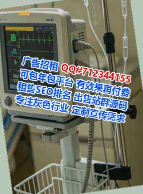 新丰生子广告事务所