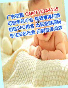 新华借卵子安装工程有限公司