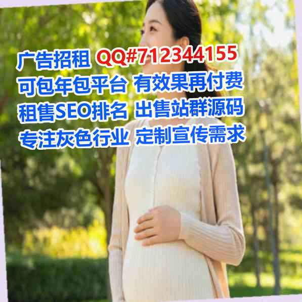 信宜供卵快递公司