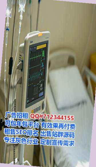 信宜借腹生子康养工作室