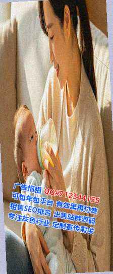 信宜试管婴儿美容经营部