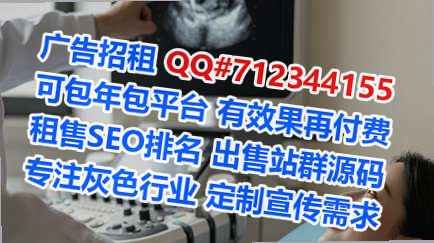 浏阳借卵子电子科技有限公司