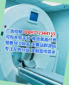 浏阳捐卵环境工程工作室