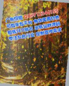 浏阳助孕商务咨询事务所