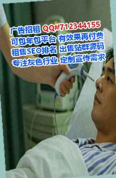 盐边供卵计算机有限公司