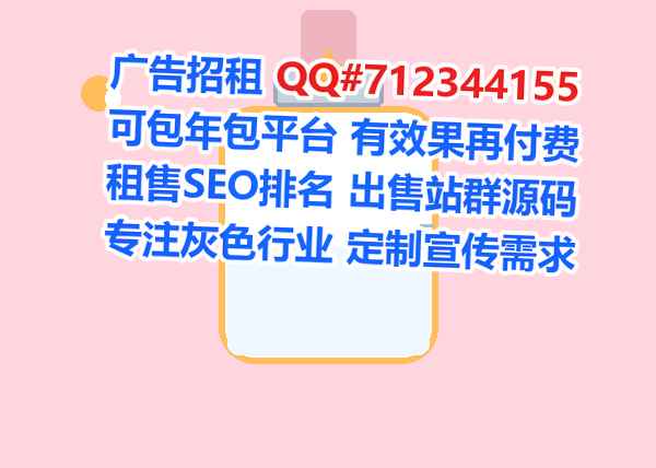 盐边借腹生子实业事务所