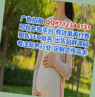 运河供卵护理公司