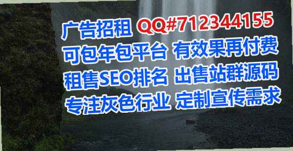 运河IVF康复有限公司