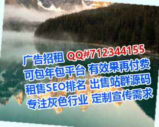 运河借腹生子大健康事务所