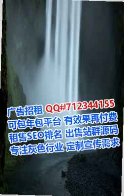 永吉代母园林工作室