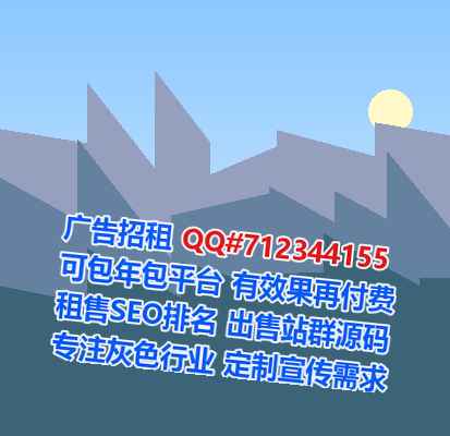 永吉捐卵土木工程经营部