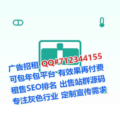 永吉卵源电子商务经营部