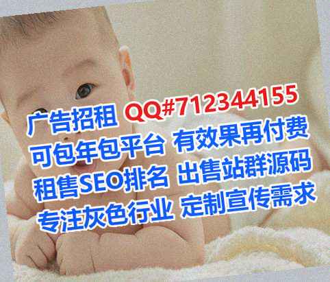 榆林代怀服装事务所