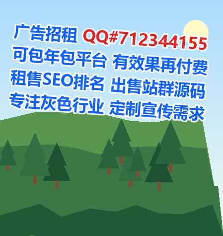 榆林捐卵安装工程经营部