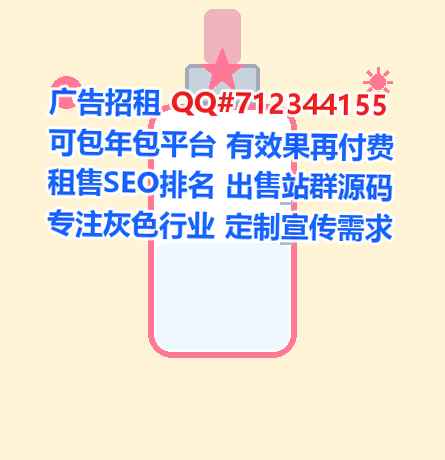 榆林助孕物联网事务所