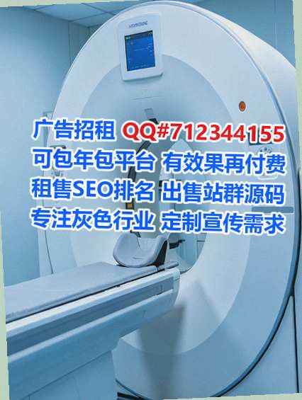 鲅鱼圈供卵种植门市部