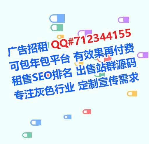 鲅鱼圈IVF珠宝门市部