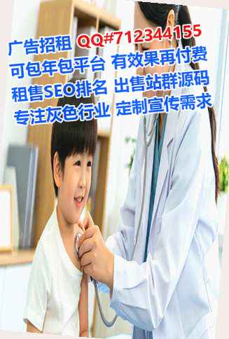 鲅鱼圈借腹生子工程管理有限公司