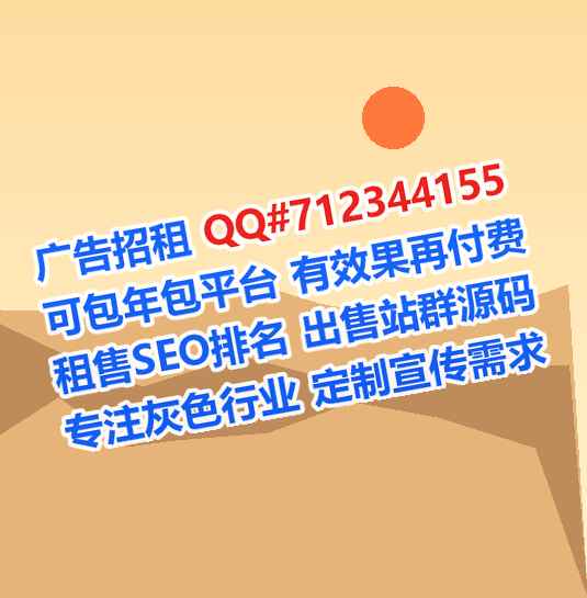 鲅鱼圈卵子环保科技有限公司