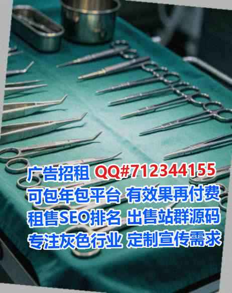 玉树供卵园艺工作室